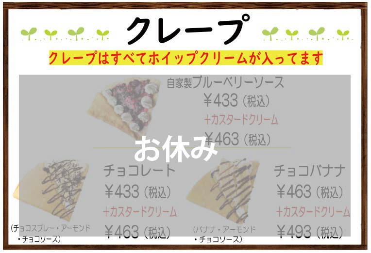 メニュー